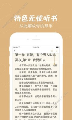 爱游戏体育app官方官网